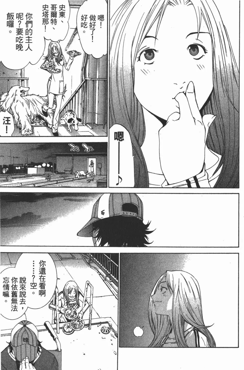 第13卷