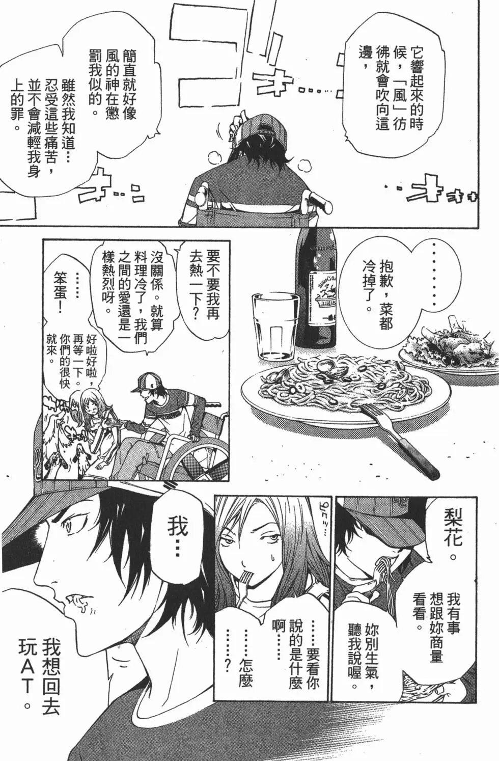 第13卷
