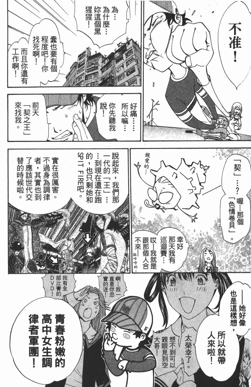 第13卷