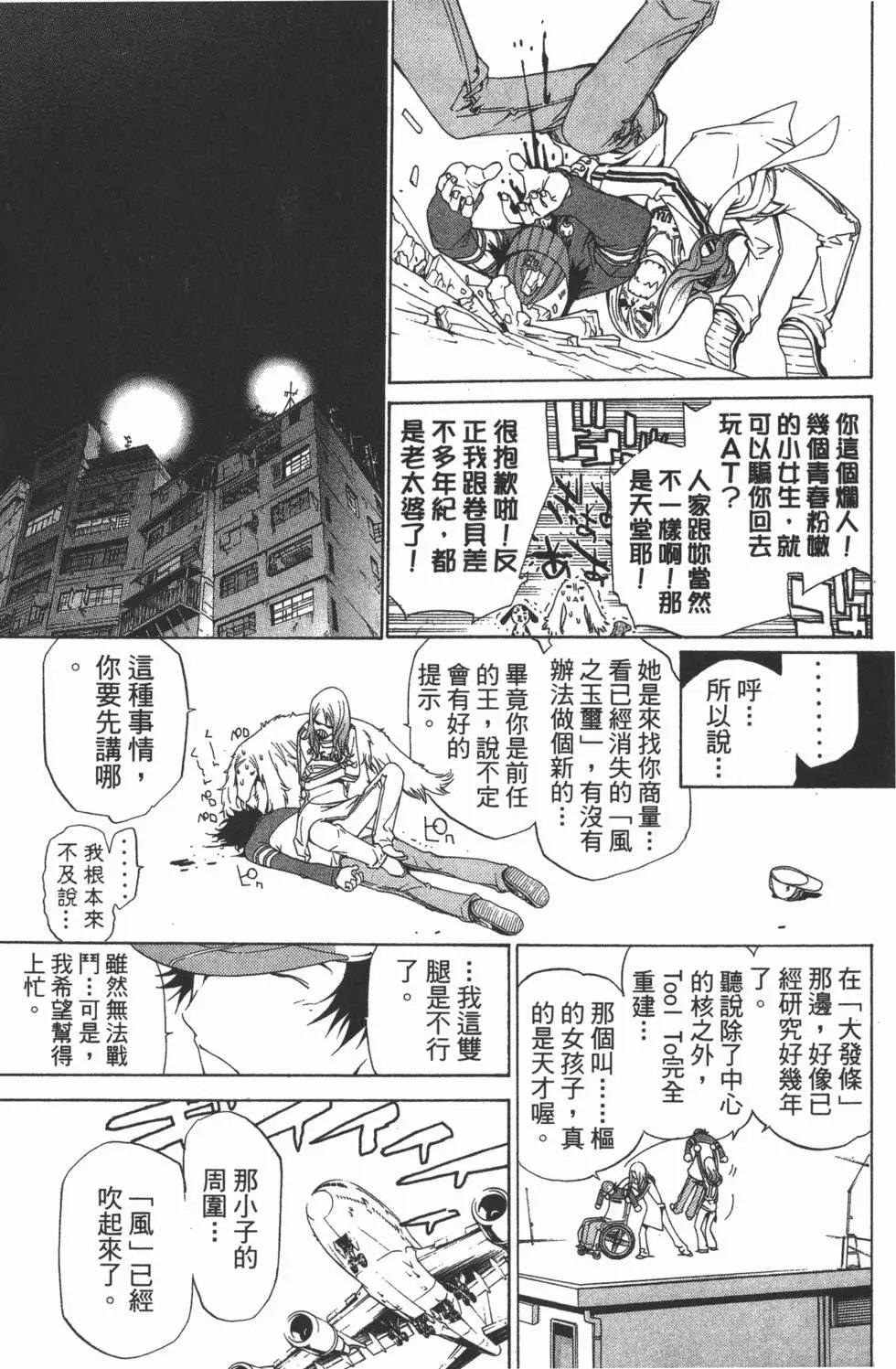 第13卷