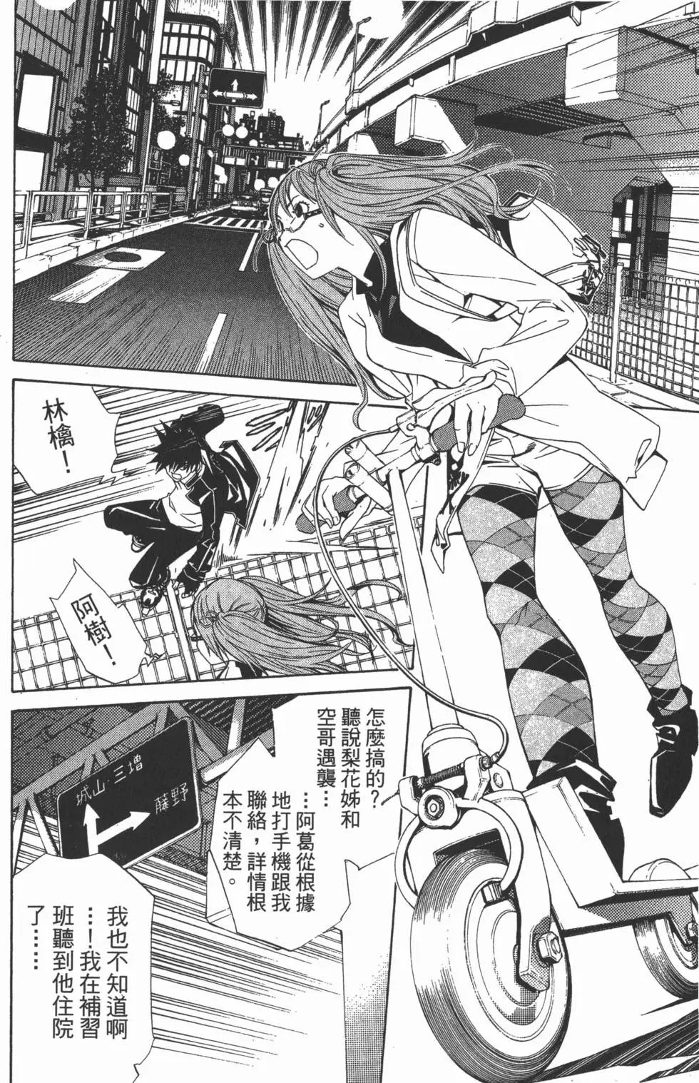 第13卷