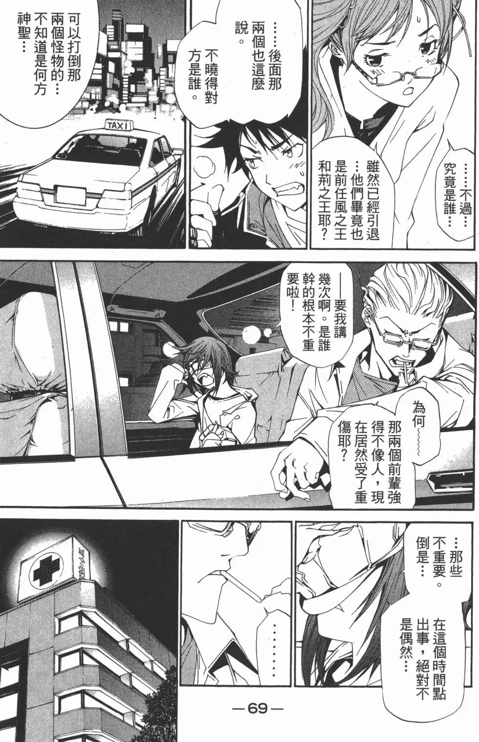 第13卷