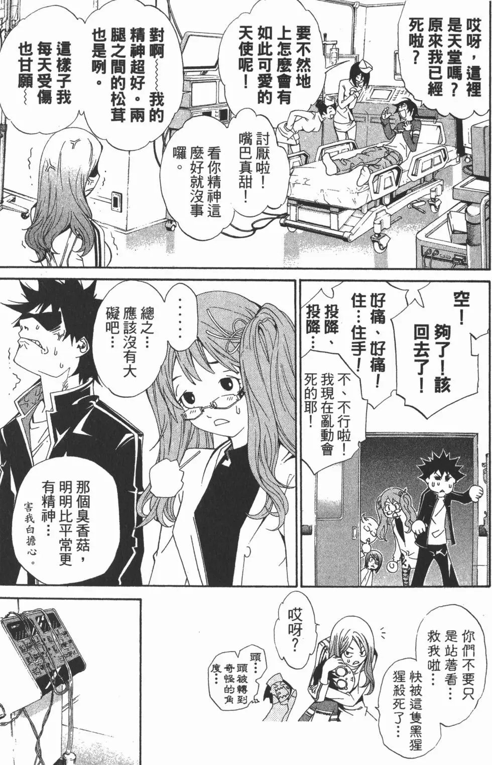 第13卷