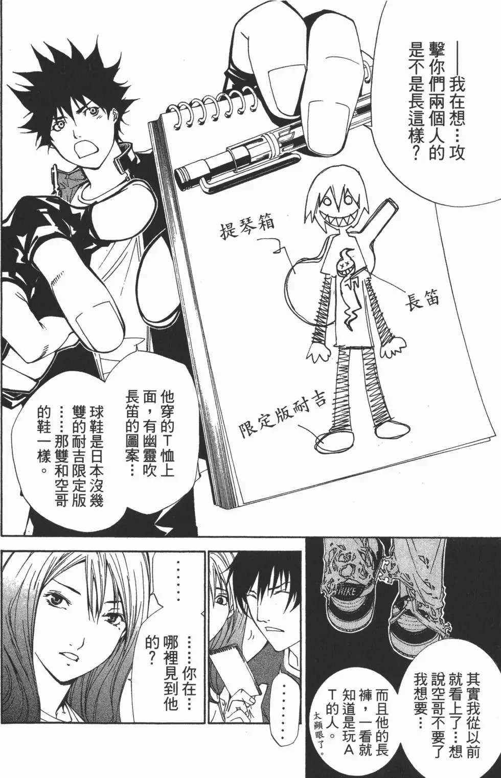第13卷