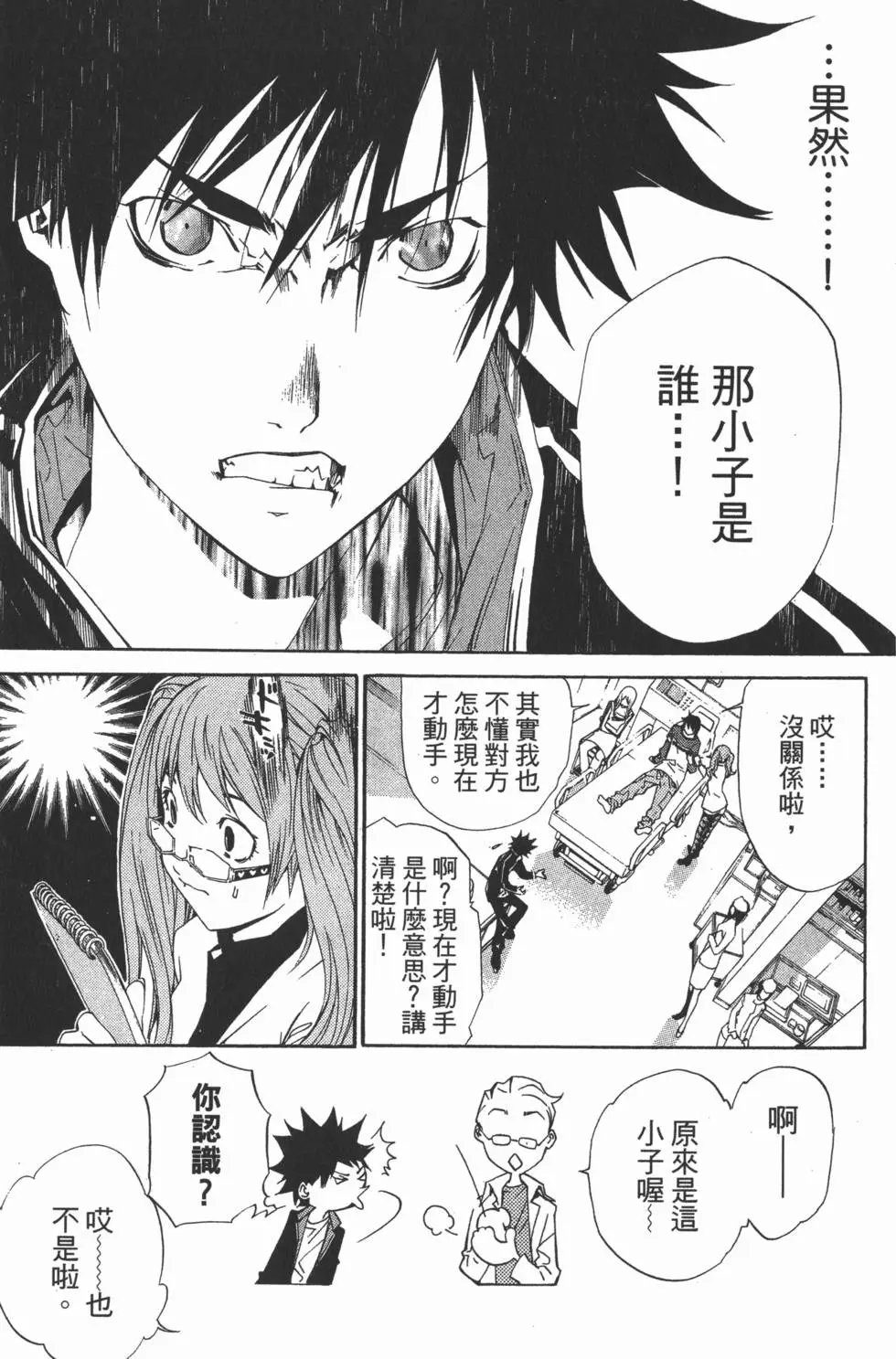 第13卷