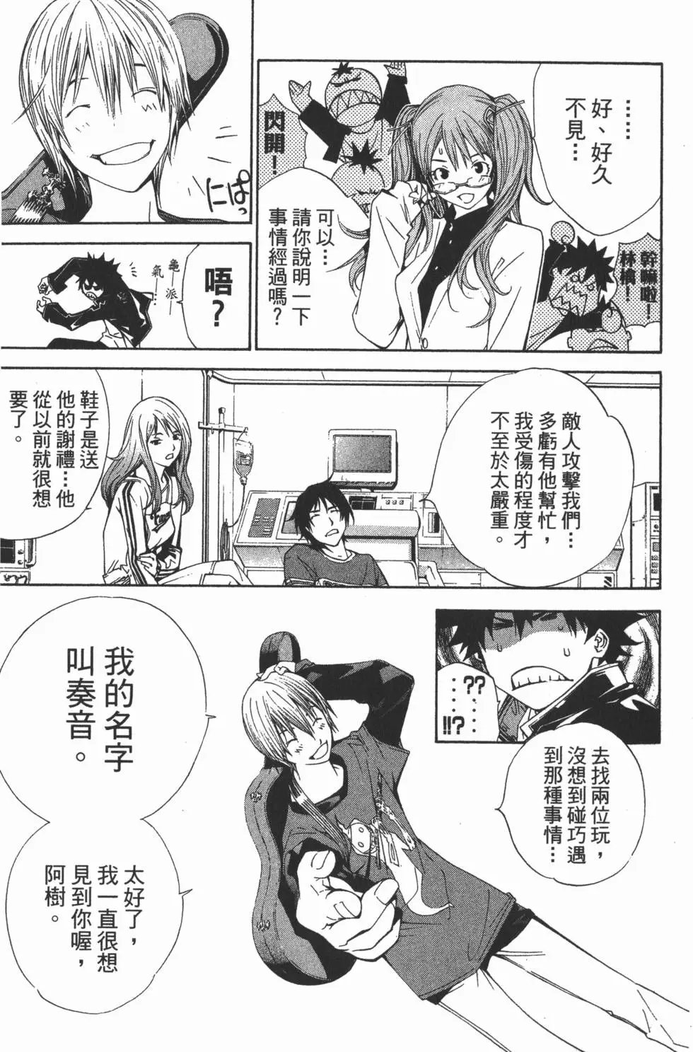 第13卷