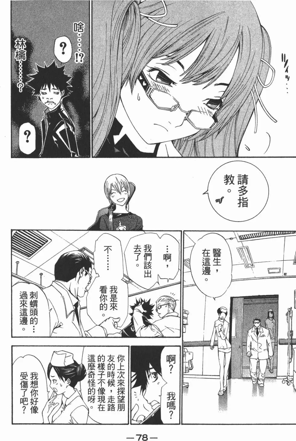 第13卷