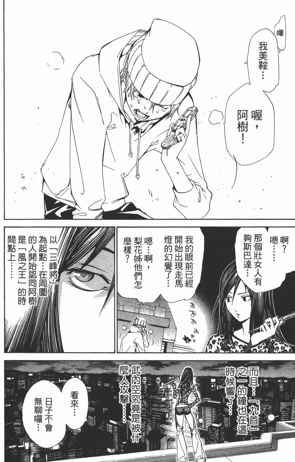 第13卷