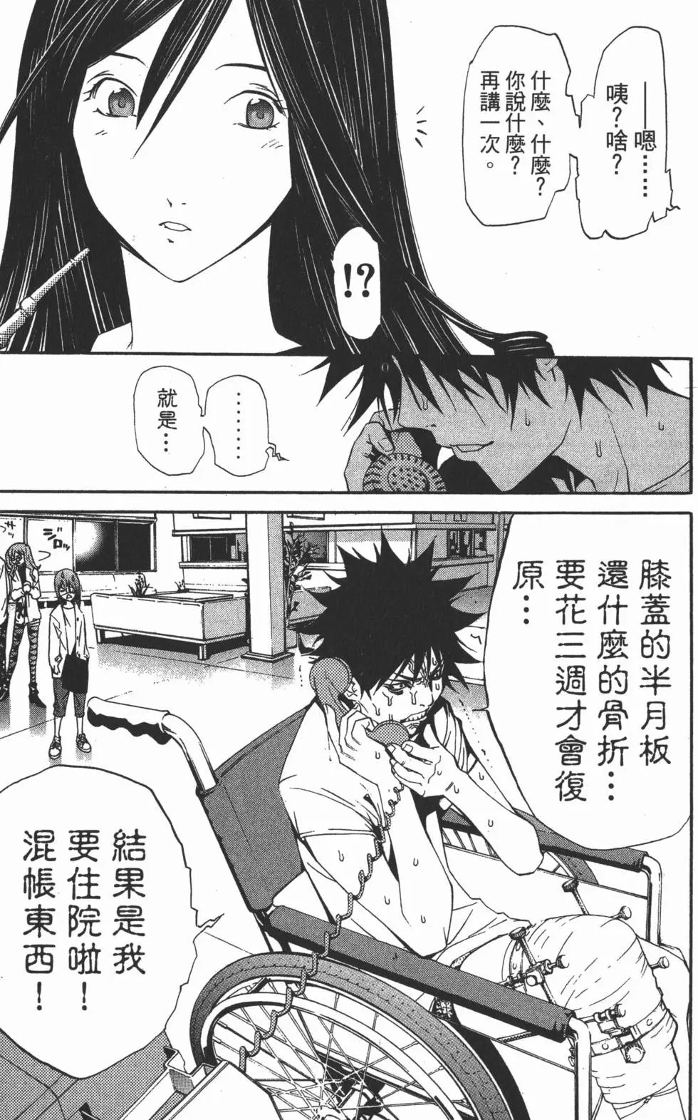 第13卷