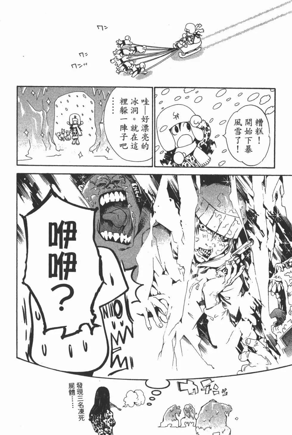 第13卷