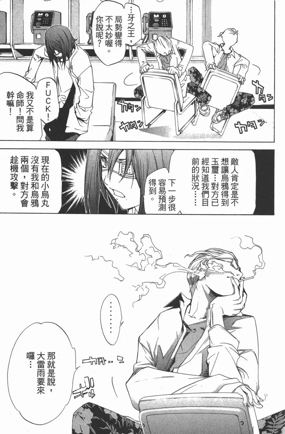 第13卷