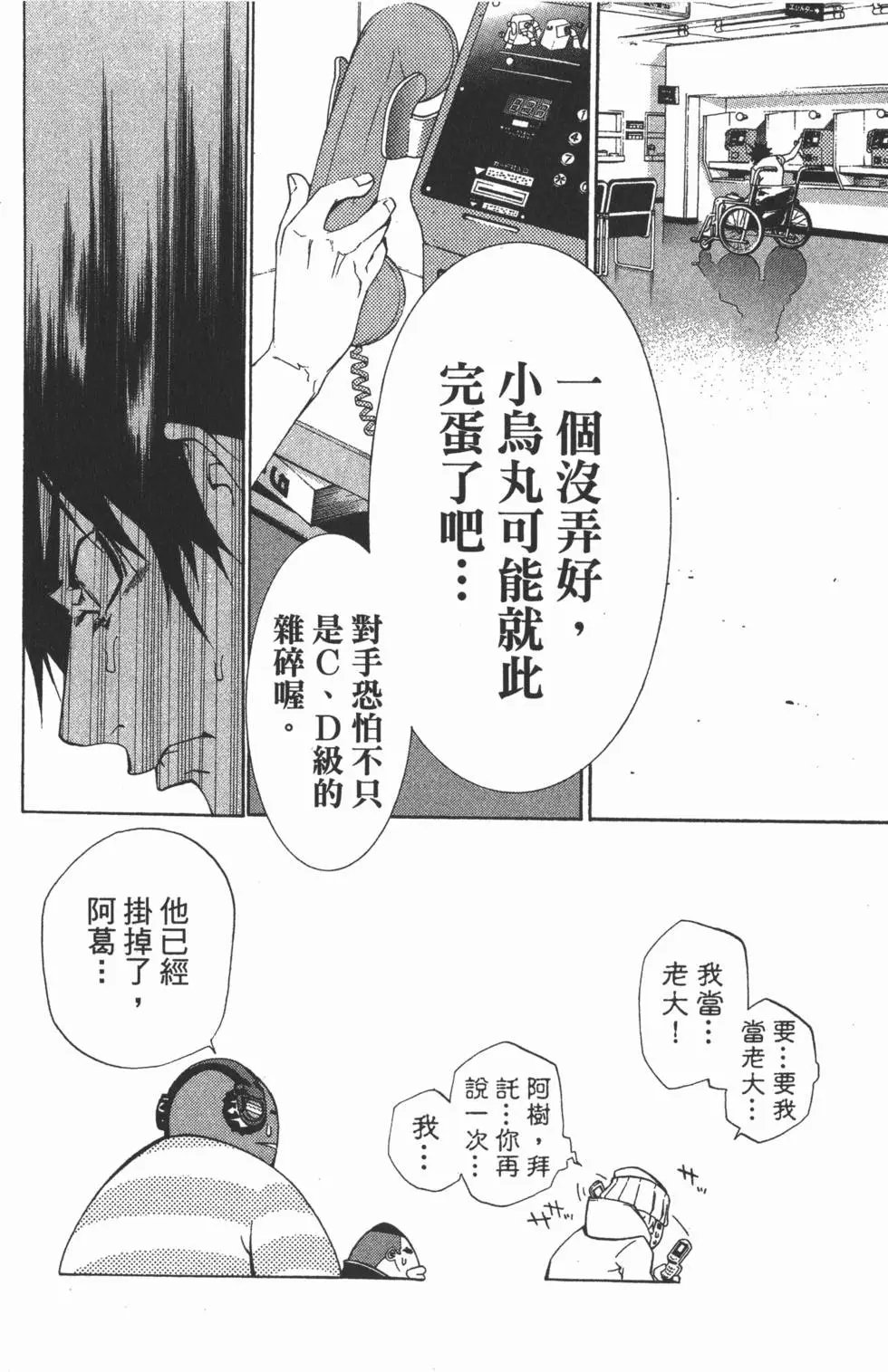 第13卷