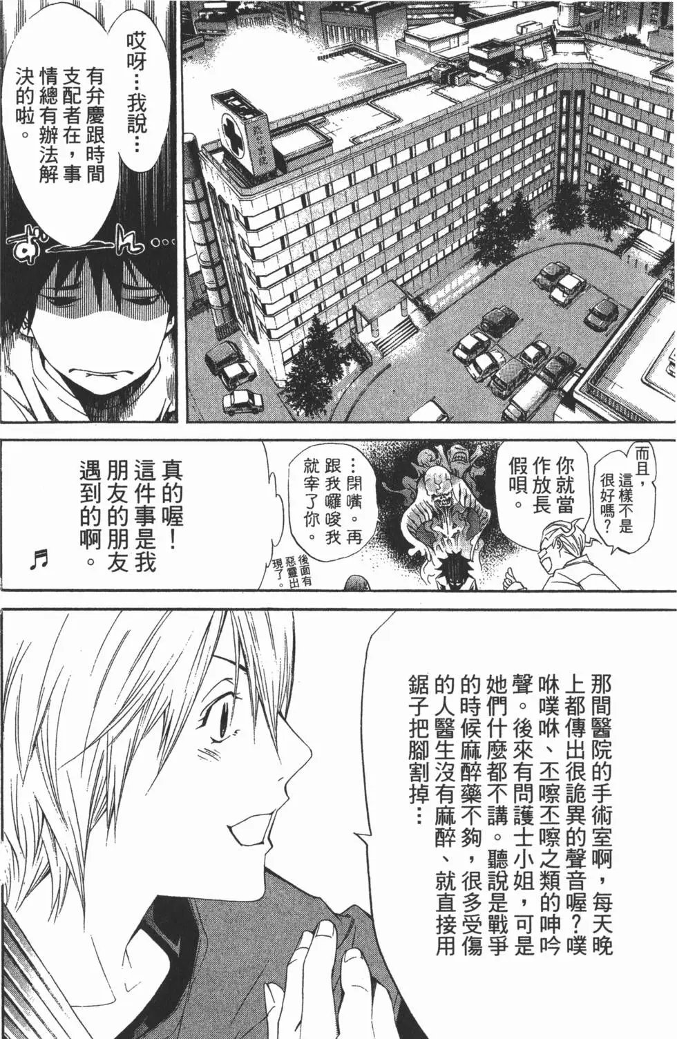 第13卷