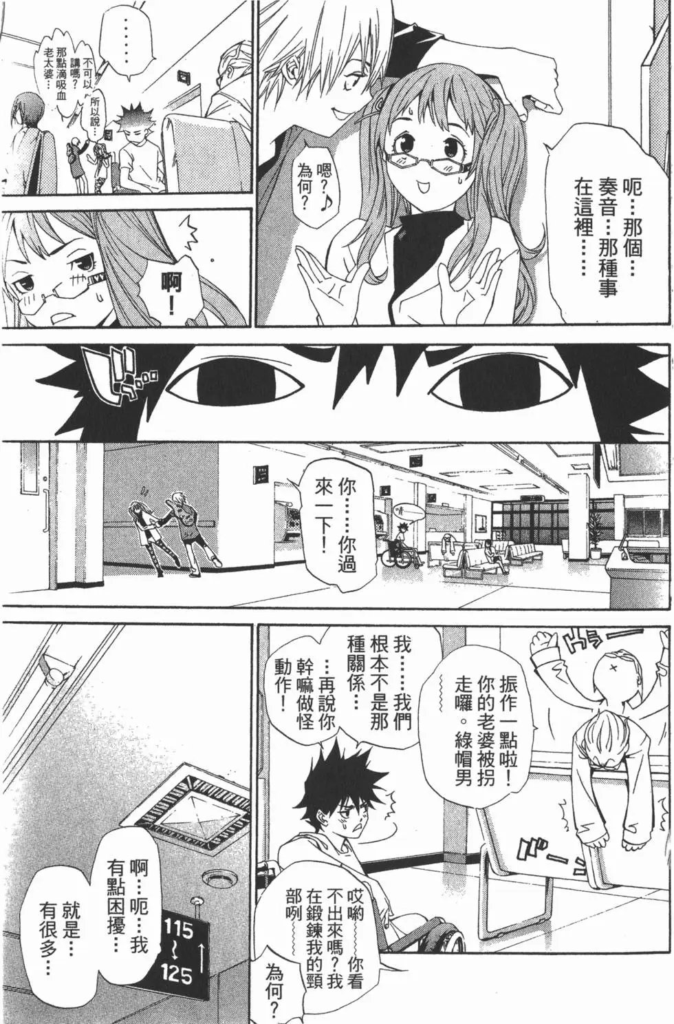 第13卷