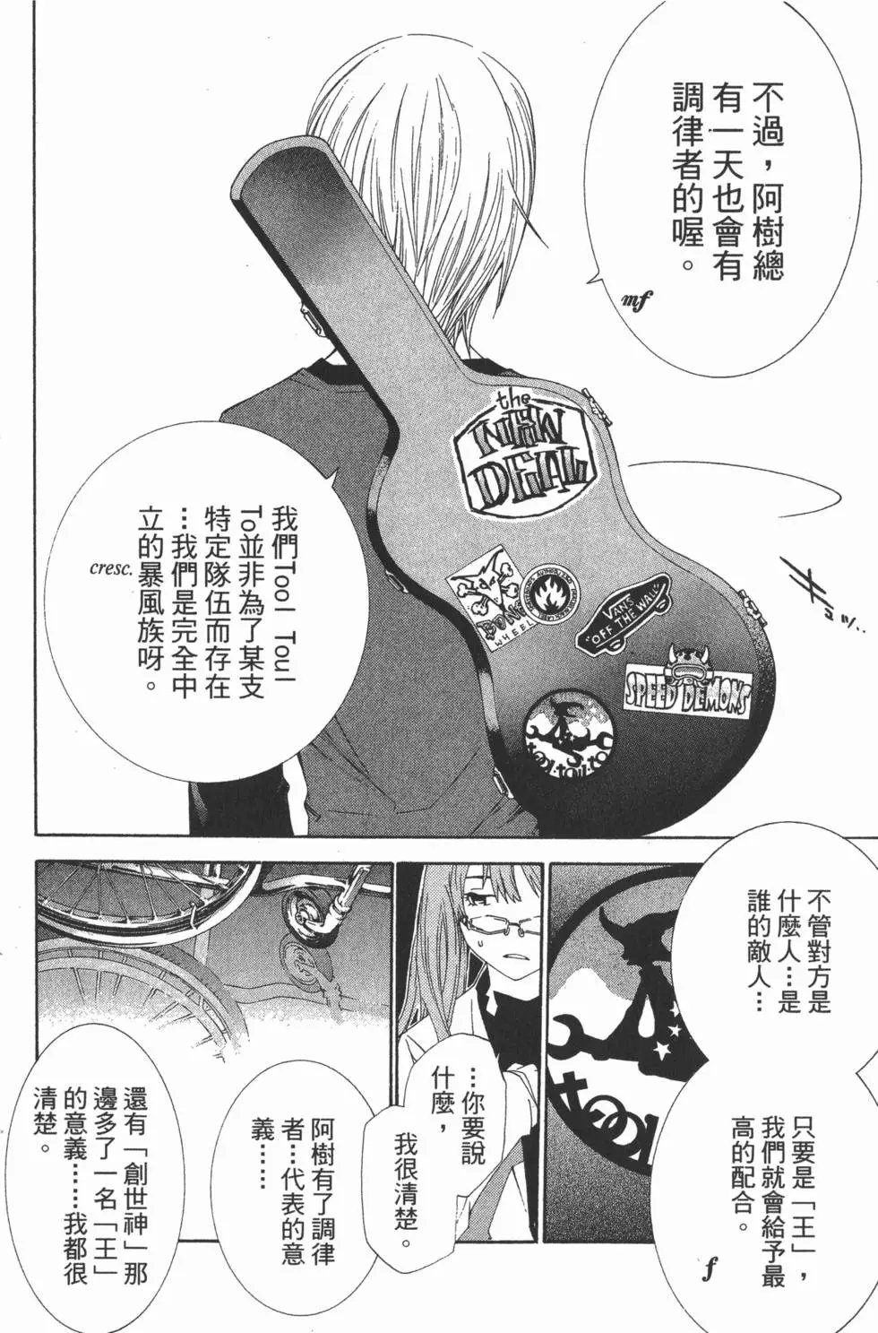 第13卷
