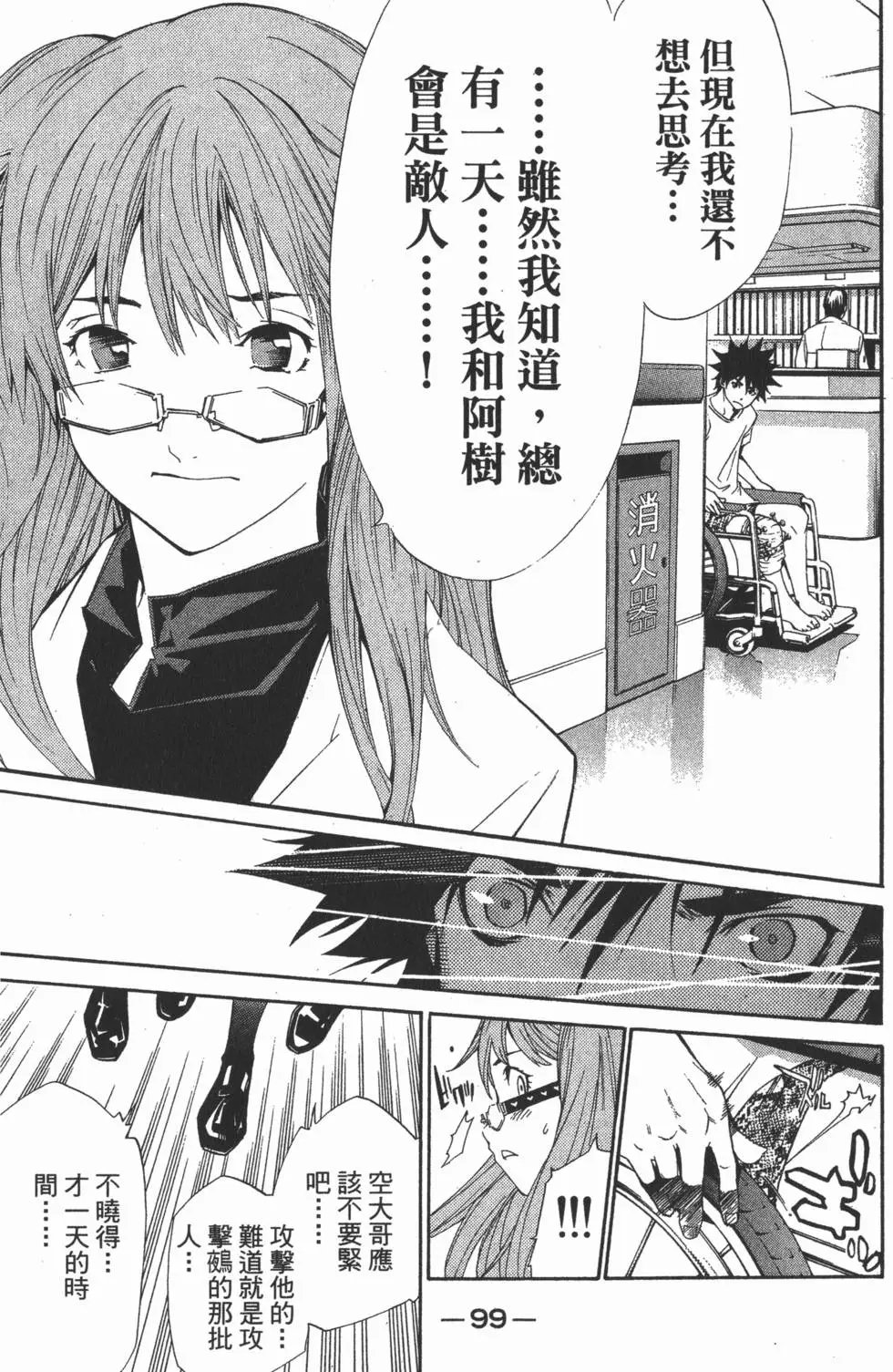第13卷