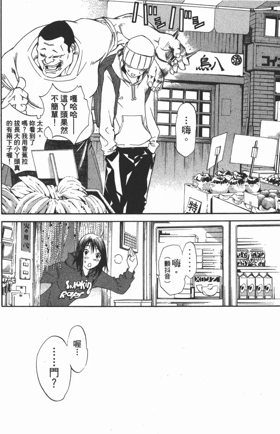 第13卷