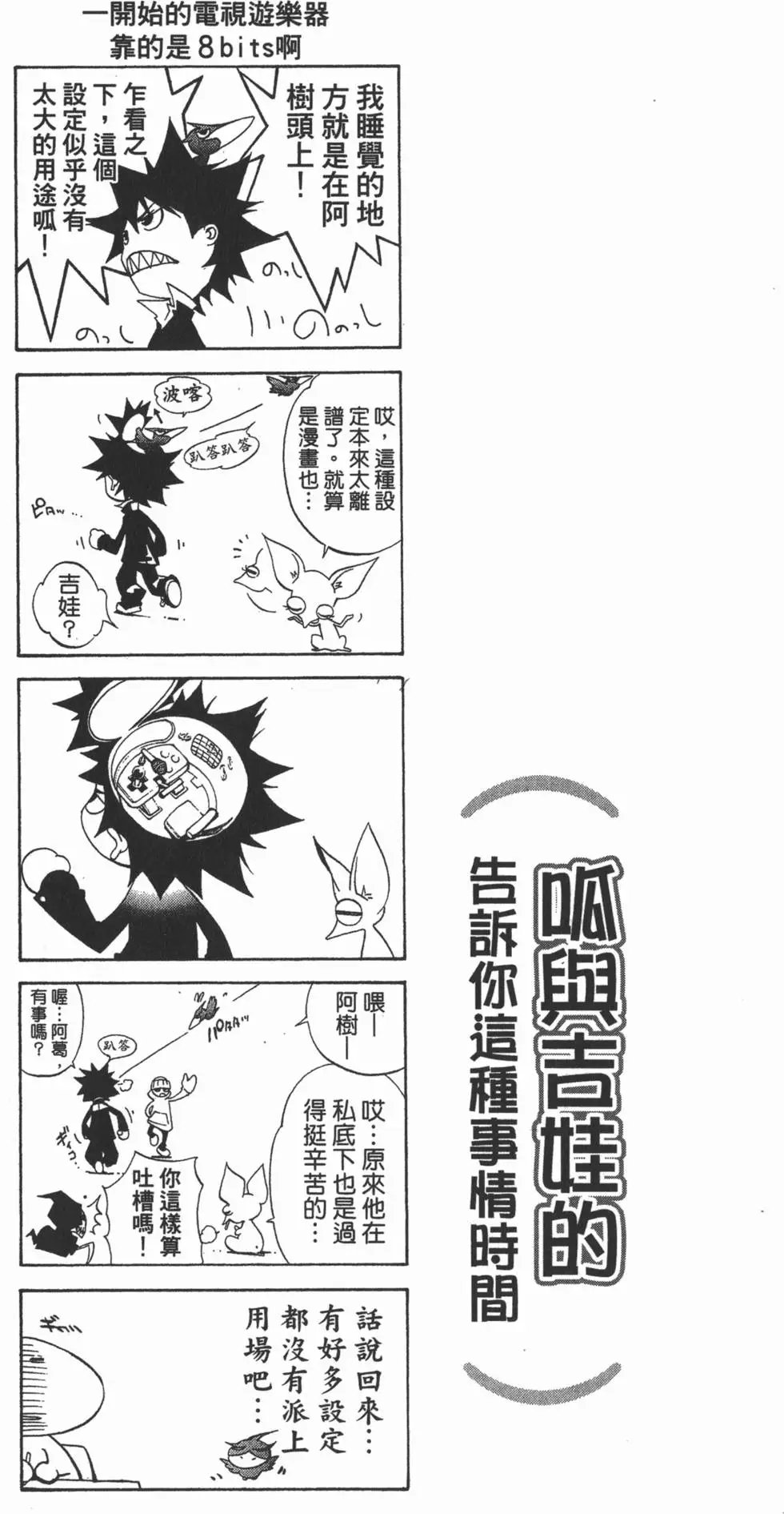 第13卷