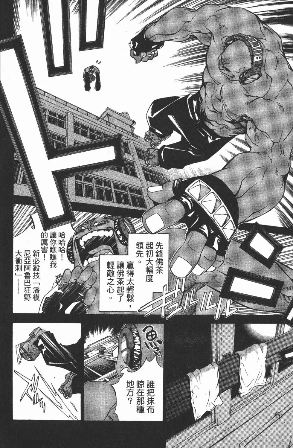 第13卷