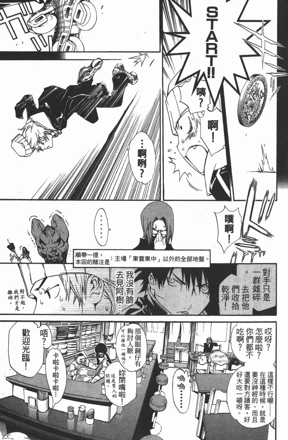 第13卷