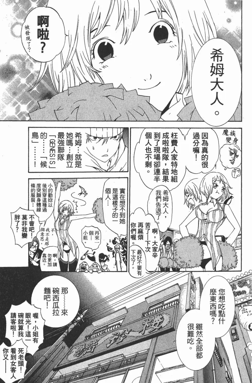 第13卷
