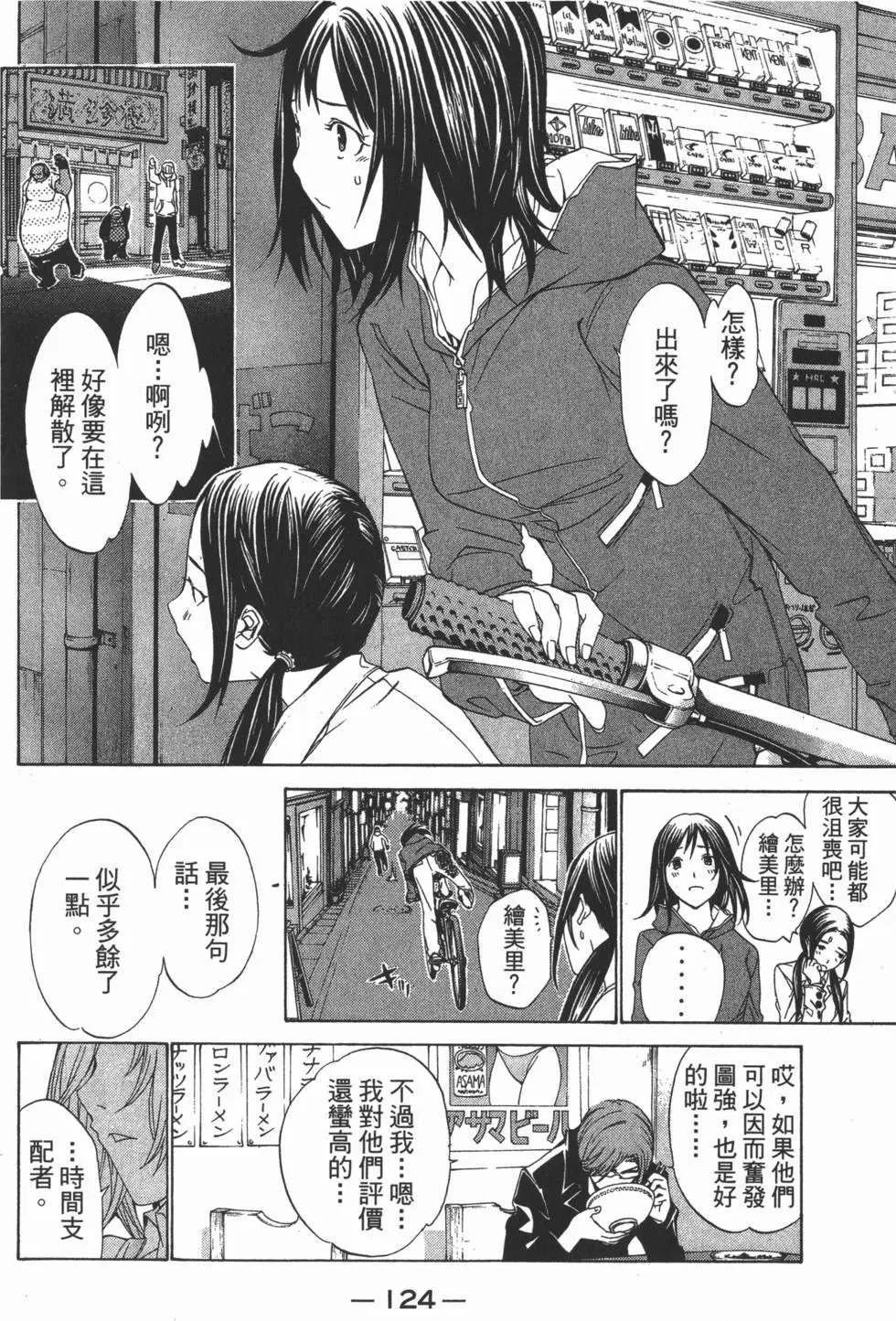 第13卷