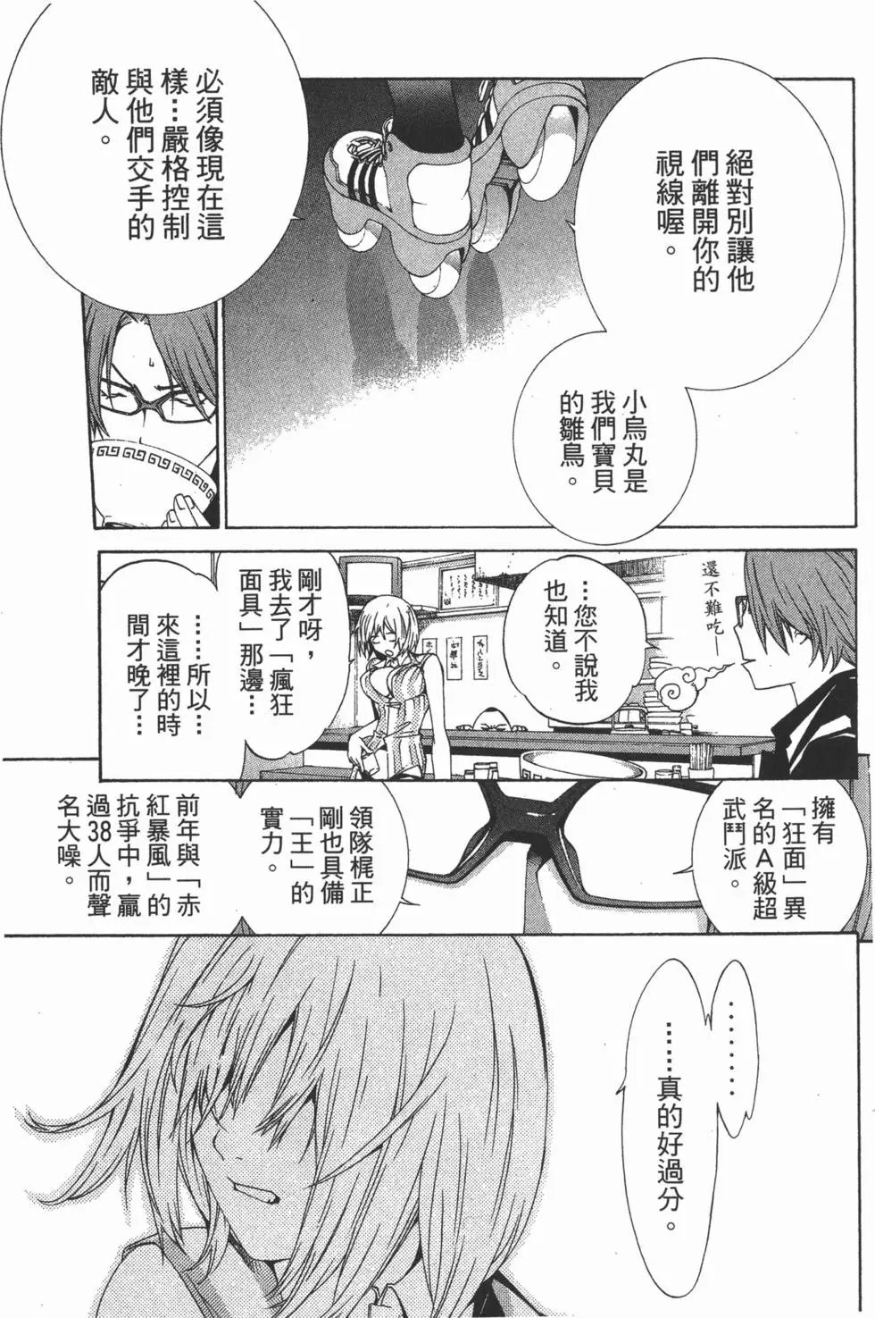 第13卷