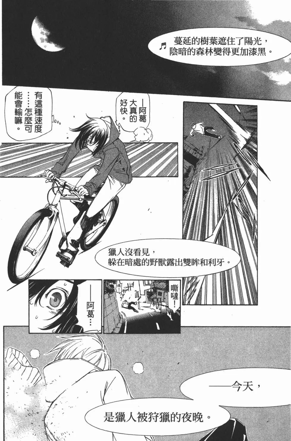 第13卷