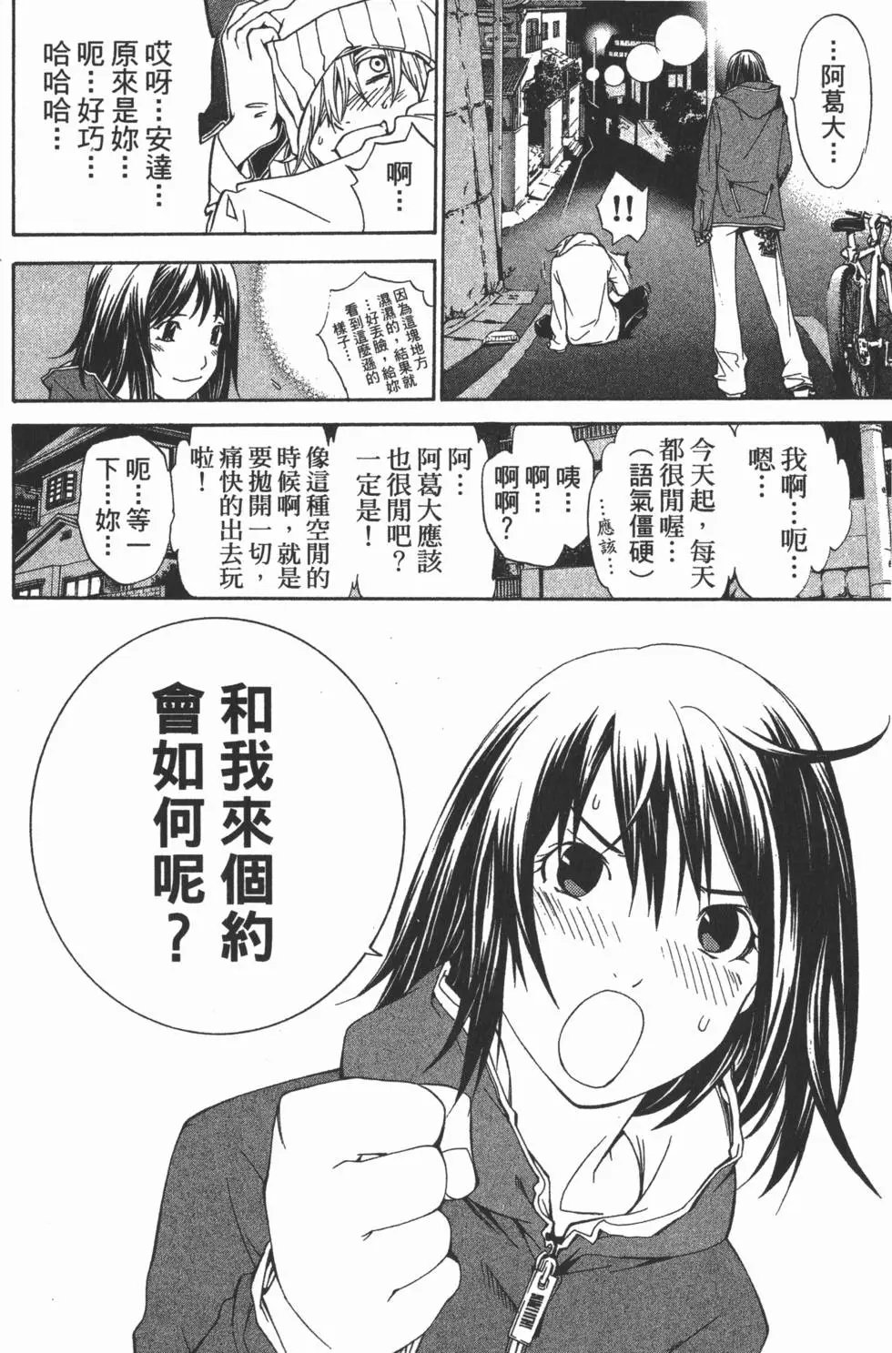 第13卷