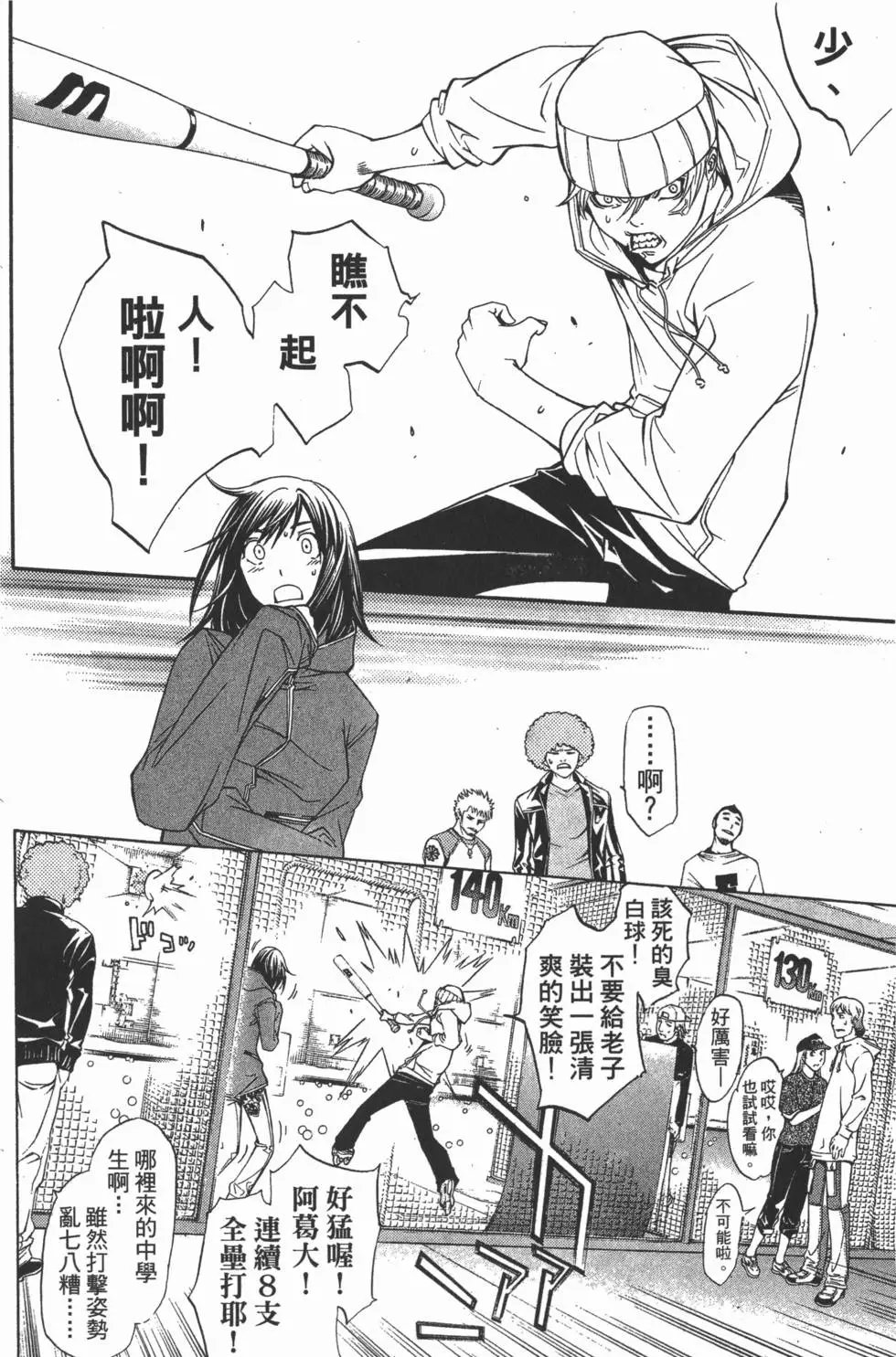 第13卷
