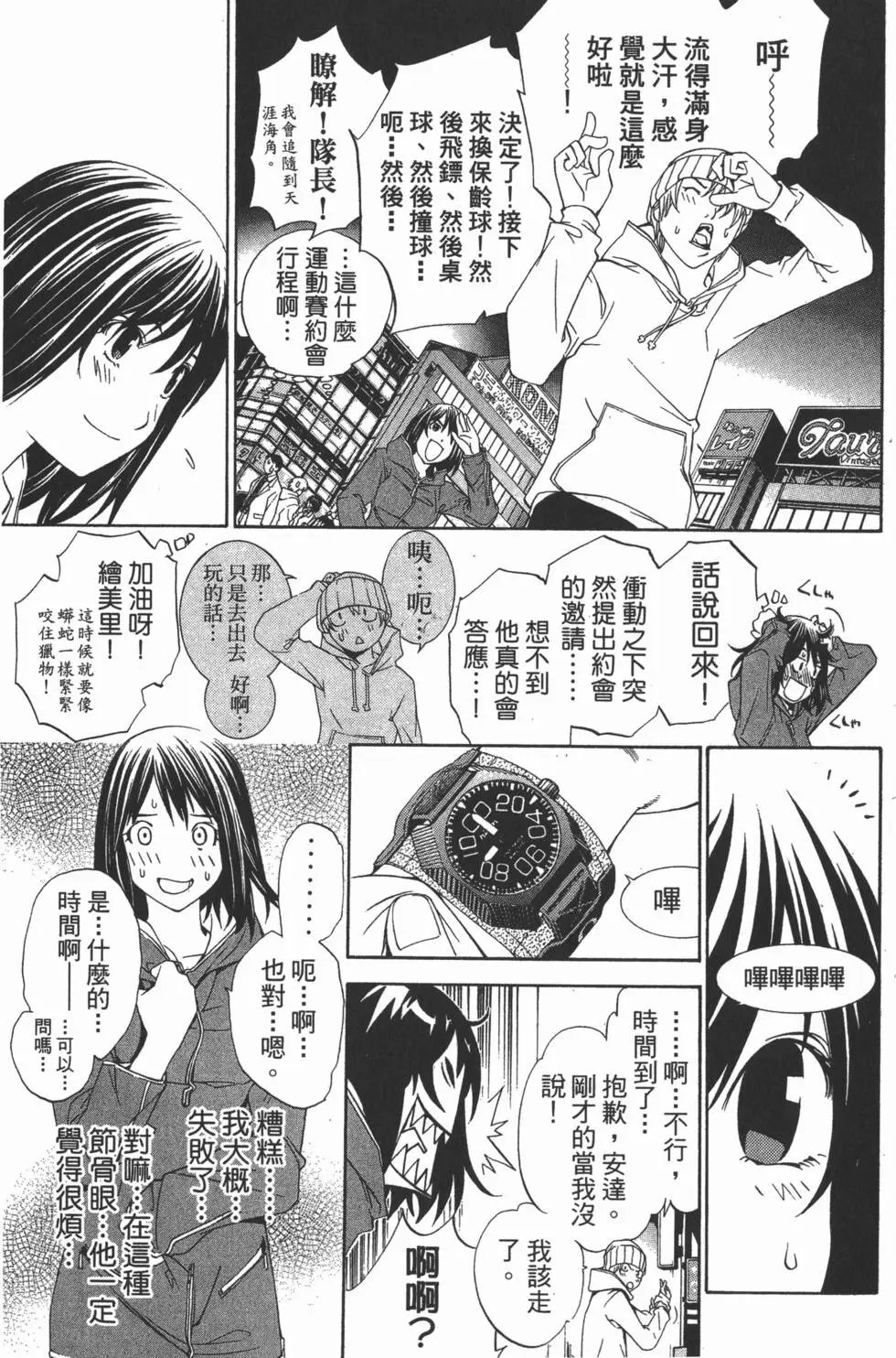 第13卷