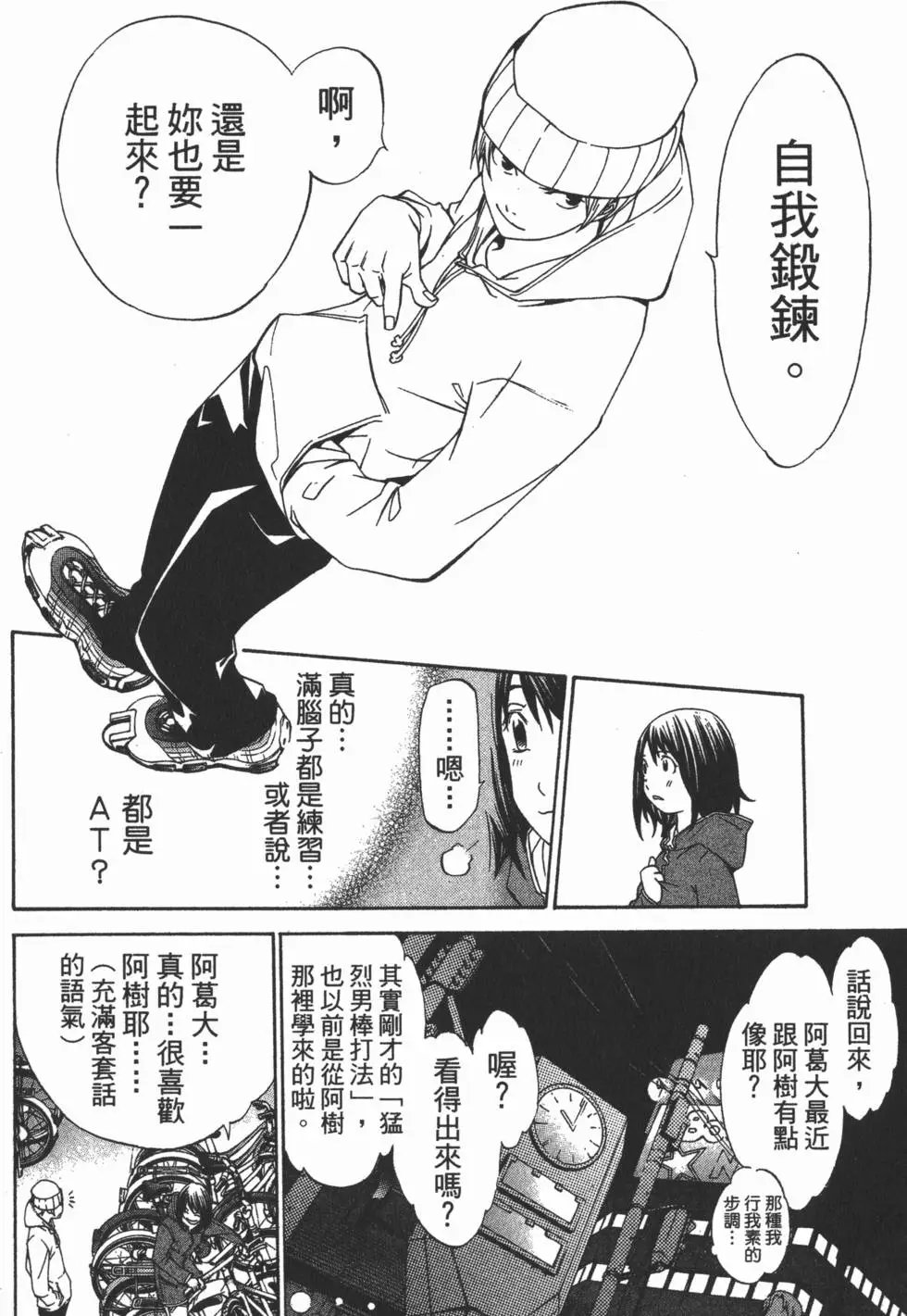 第13卷