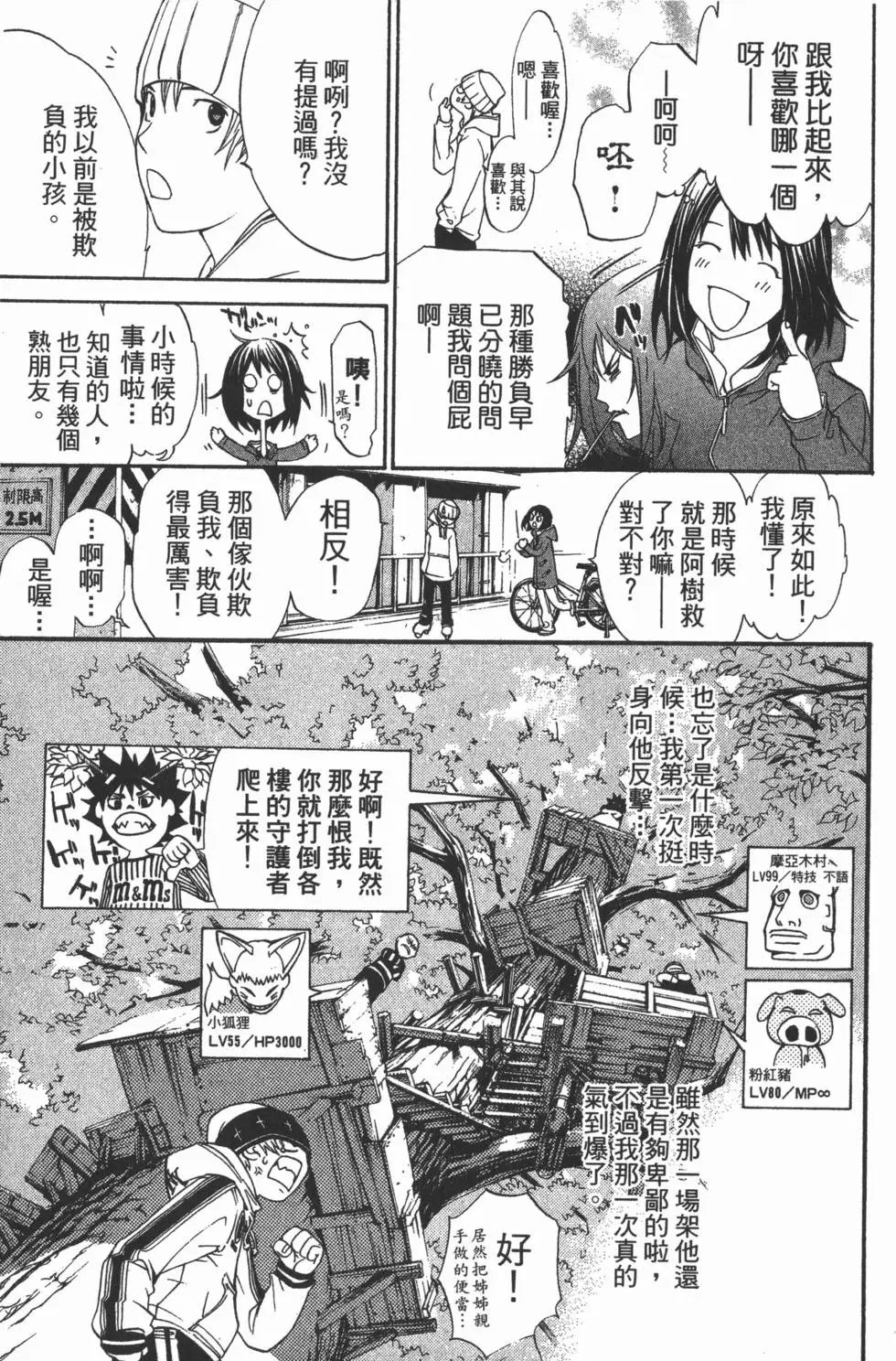 第13卷