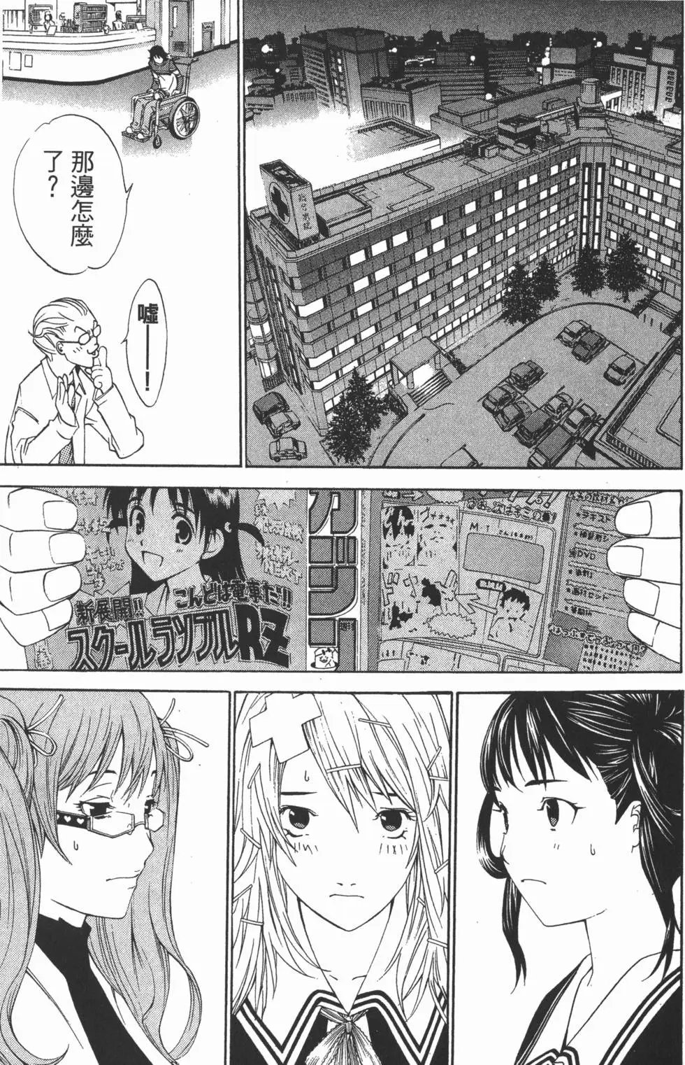 第13卷