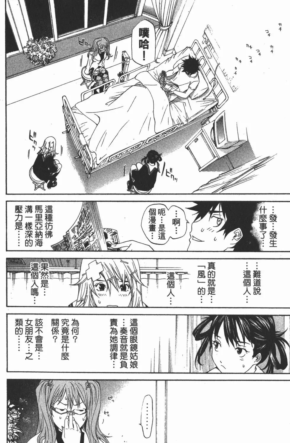 第13卷