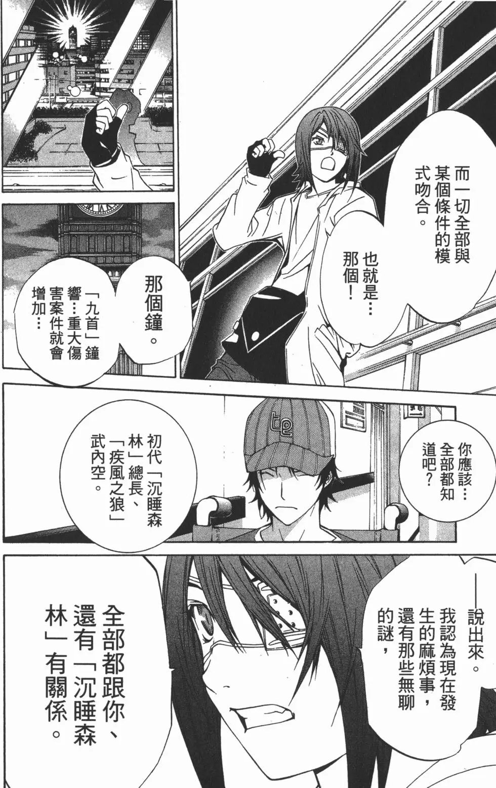 第13卷
