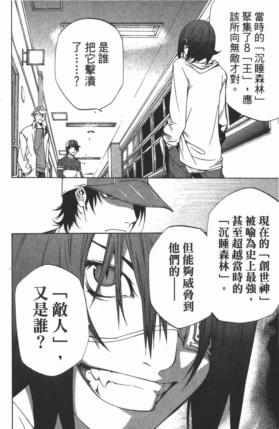 第13卷