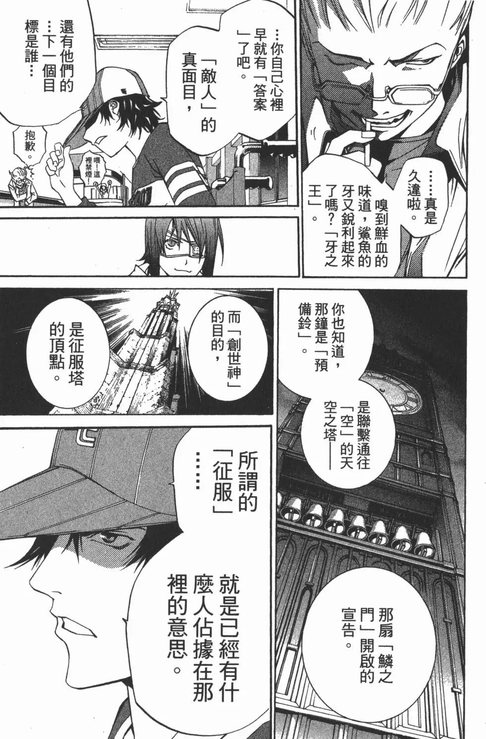 第13卷