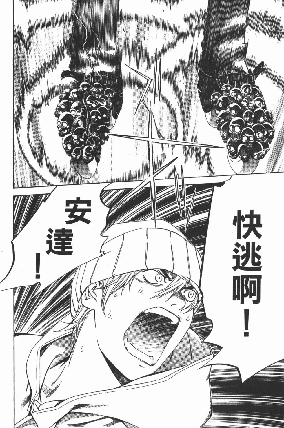 第13卷
