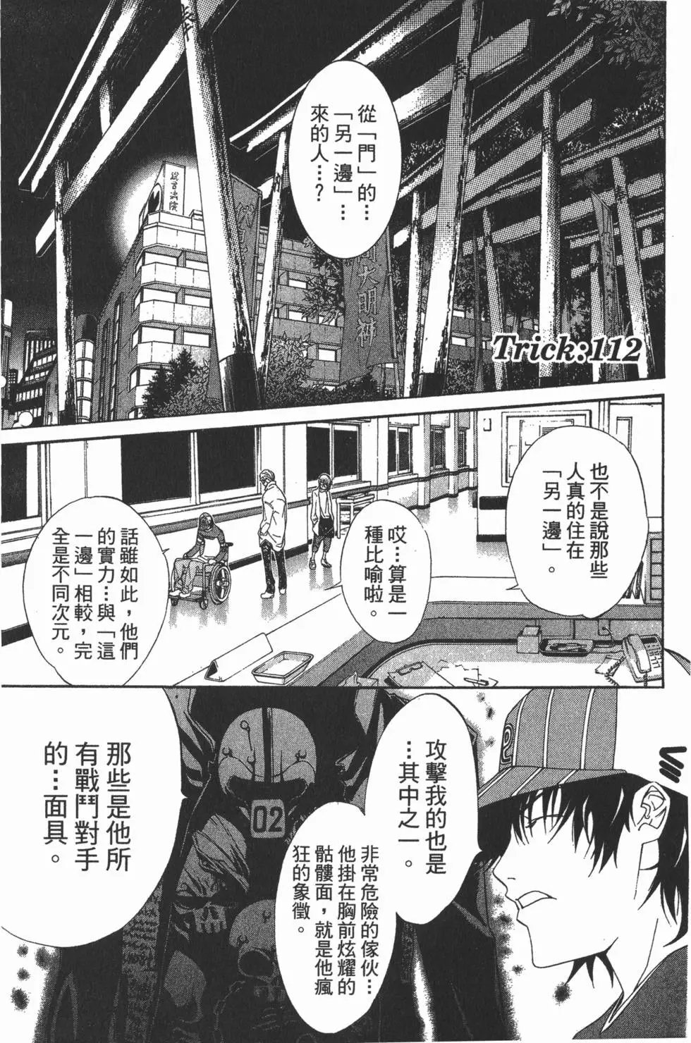 第13卷