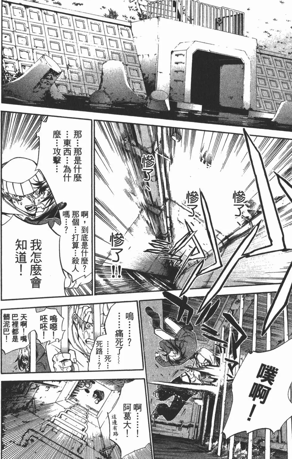 第13卷