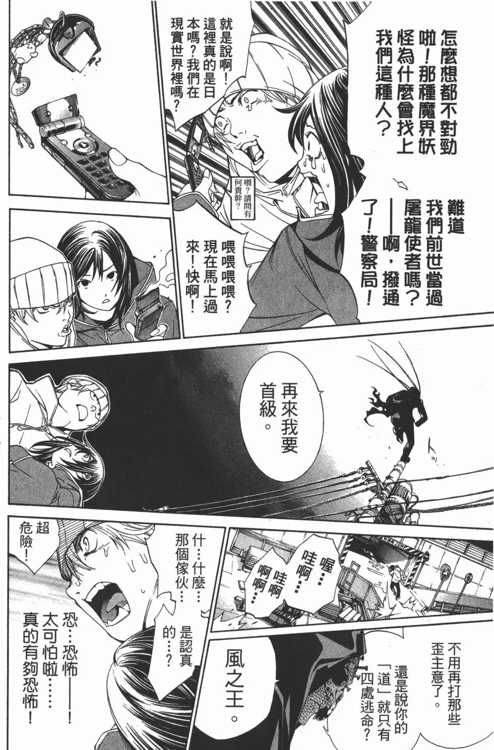 第13卷