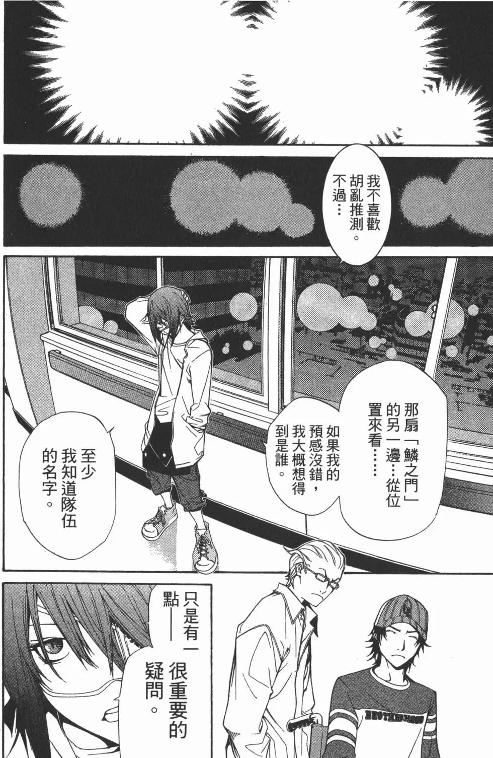 第13卷