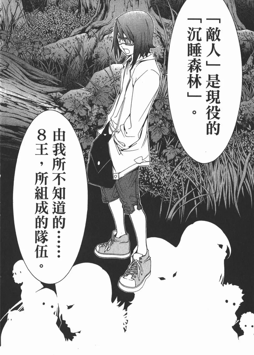 第13卷