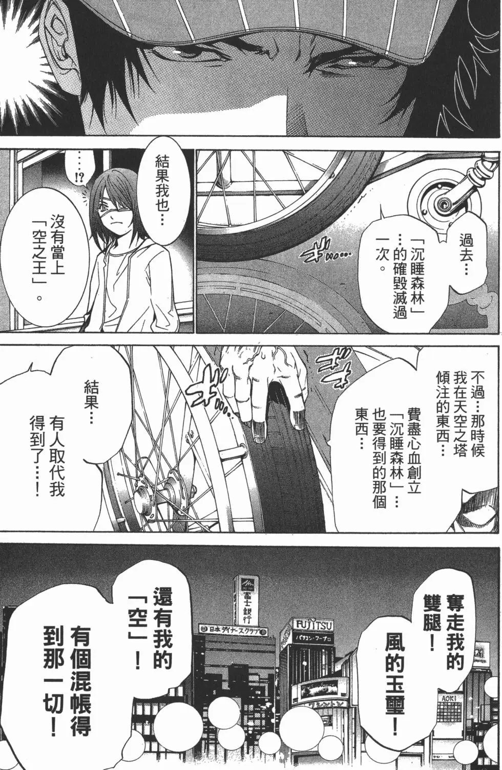 第13卷