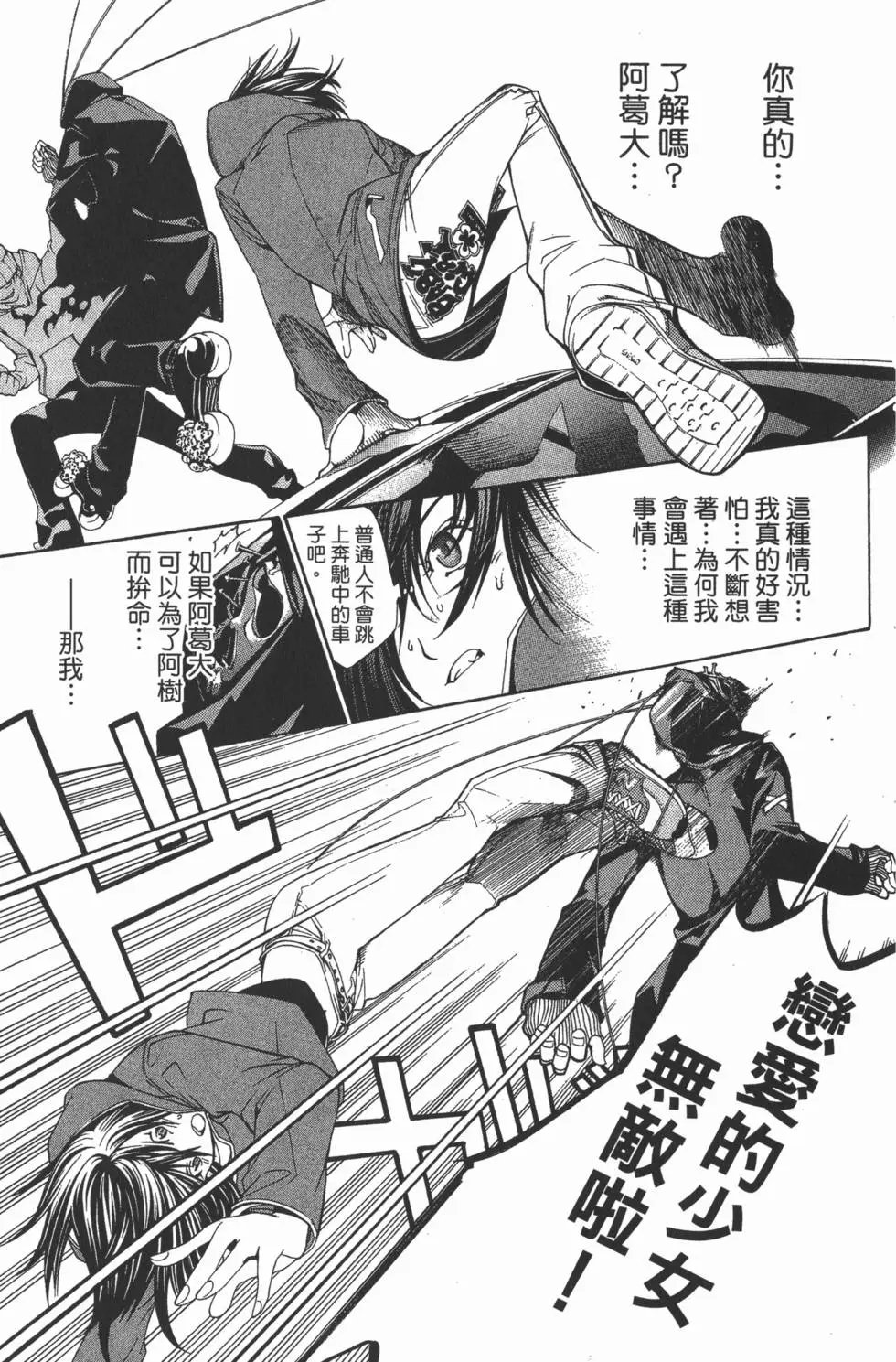 第13卷