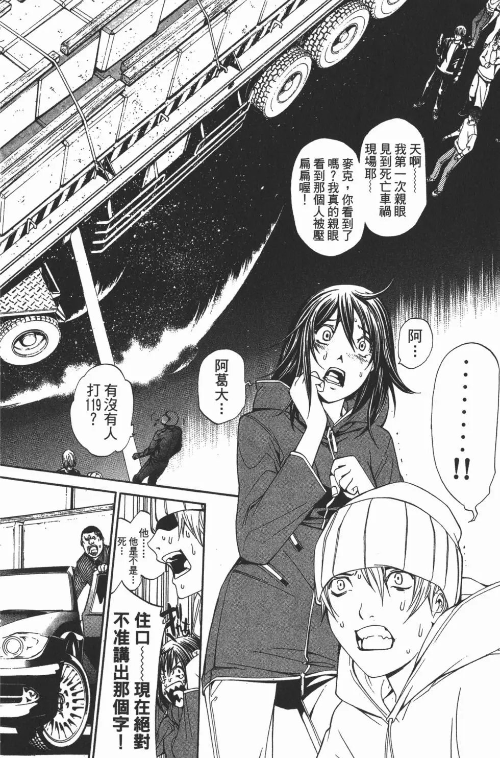 第13卷