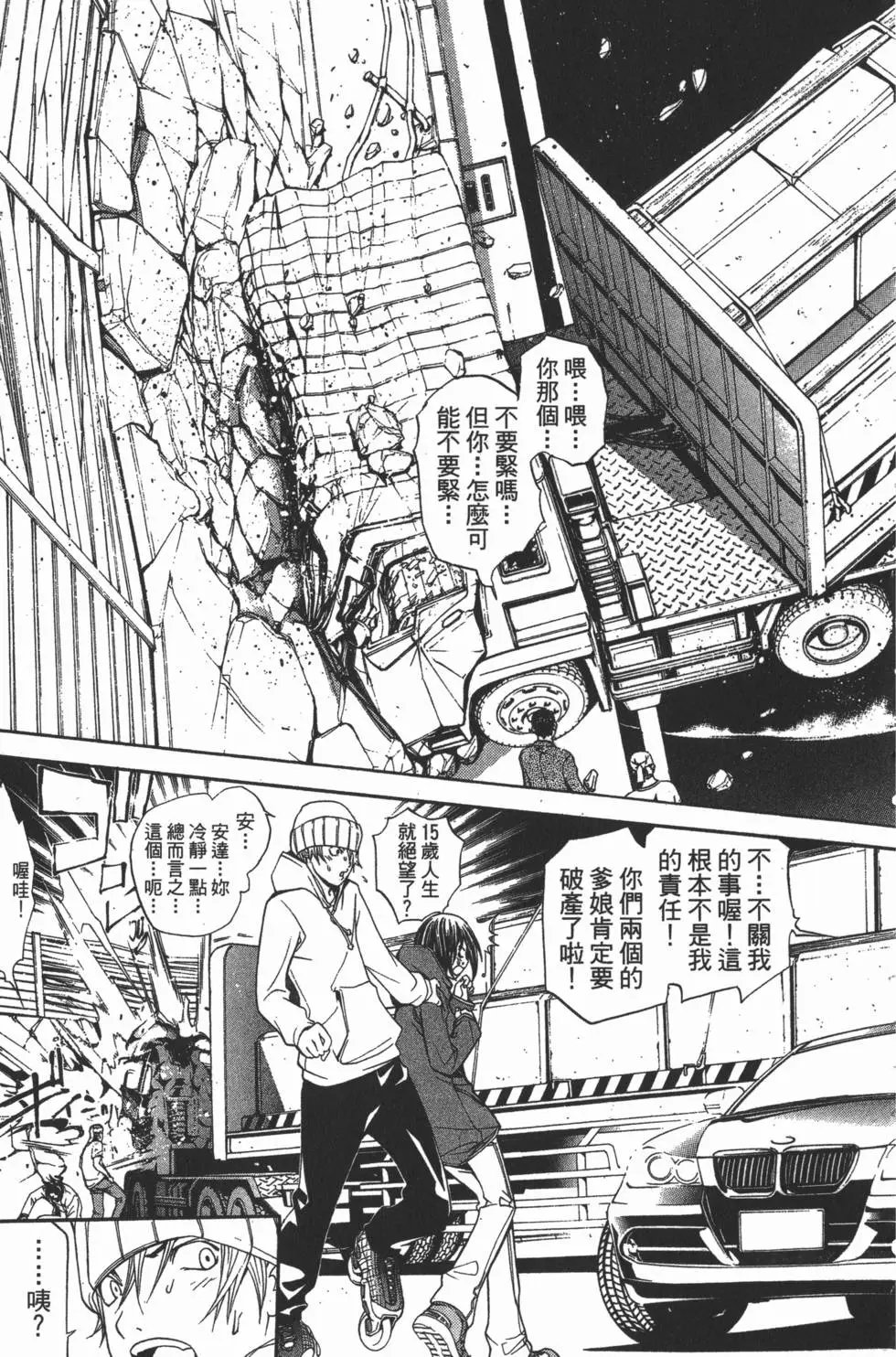 第13卷
