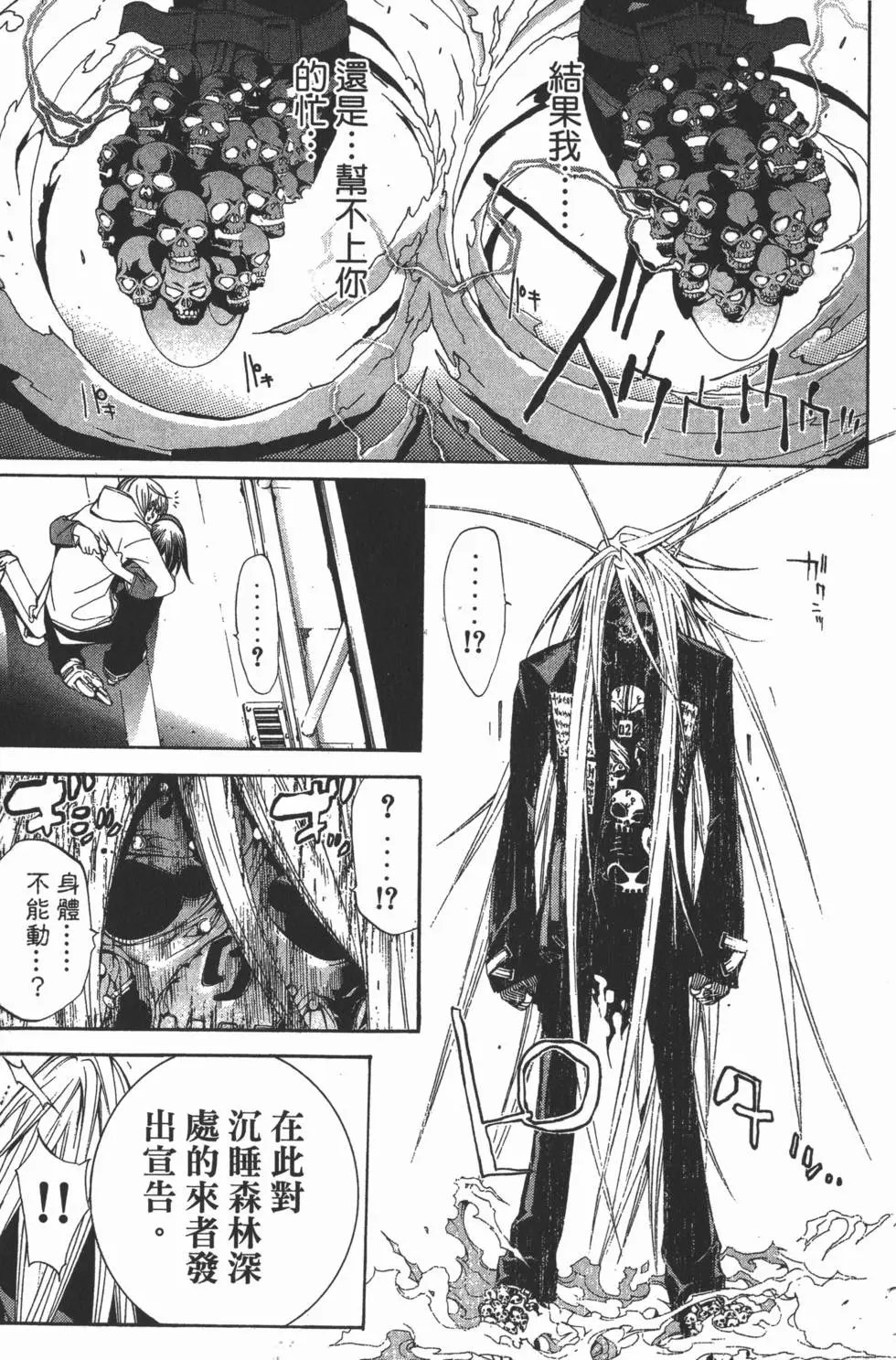 第13卷