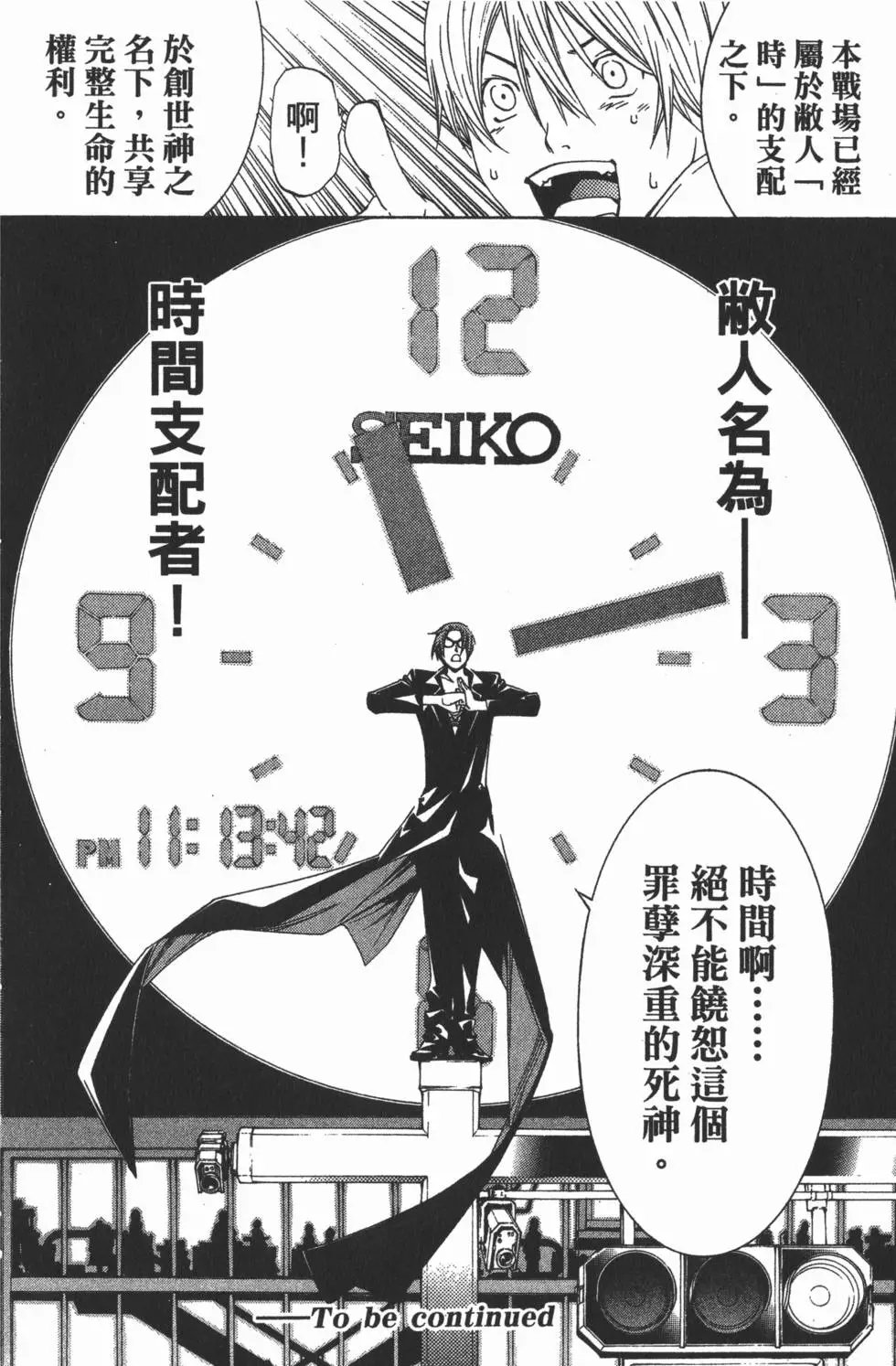 第13卷